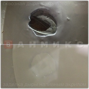 Восстановление-эмали-ванн-Волгоград-172