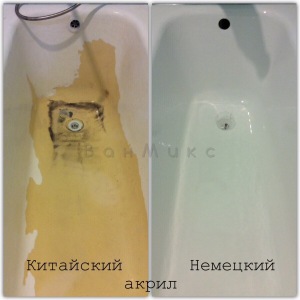 Восстановление-эмали-ванн-Волгоград-173