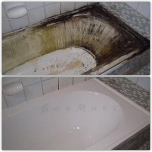 Восстановление-эмали-ванн-Волгоград-325