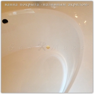 Восстановление-эмали-ванн-Волгоград-498