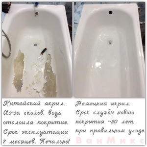 Восстановление-эмали-ванн-Волгоград-925